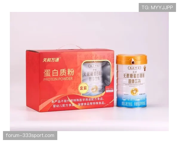 汪顺家的冰箱里塞满了蛋白粉，连饮料都得按毫升算